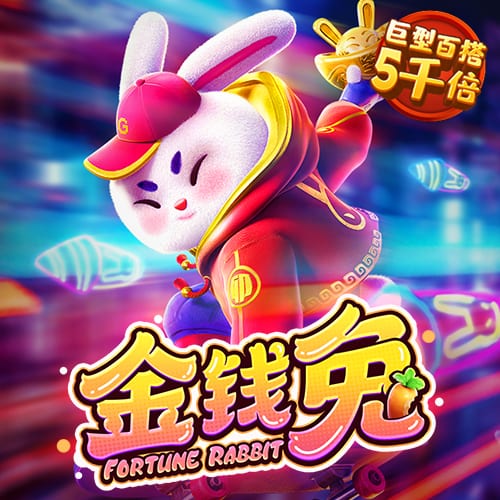 澳门金牛版免费