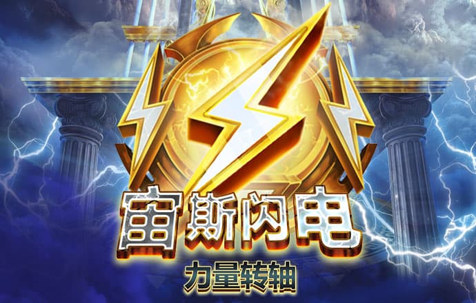 注册送38元彩金的平台